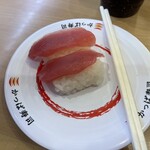 かっぱ寿司 - マグロ