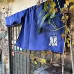 手打ちうどん ぶれーど・う - 