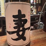 焼酎・旬彩料理 居酒屋CHIKO - 2軒目は、同級生の馴染みのお店に　いや〜ほんとに楽しかったなぁ。あっという間に時間が過ぎてしまった。また飲みに福岡にいこっと。