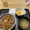 Yoshinoya - 牛丼（並）＋玉子＋味噌汁　朝牛セットで若干割引になって552円