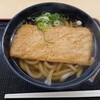 丹波大食堂 - きつね黒うどん