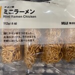 無印良品 - ミニラーメン・チキン味　120円！