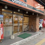 Yoshinoya - 店頭外観