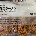 Mujirushi Ryouhin - ミニラーメン・キムチ味　120円！