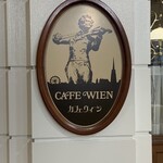 カフェ ウィーン - 