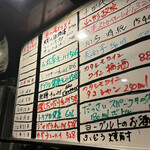 炭火焼とり 安喜 - 