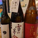 焼酎屋 - 極上飲み比べセット