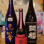 焼酎屋 - 極上飲み比べセット