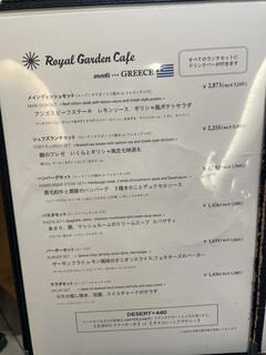 h Q CAFE by Royal Garden Cafe - 