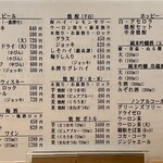 元祖 満州焼 庄兵衛 - グランドメニュー