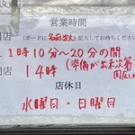 Tano Kyuu Chuuouten - 日時：土曜日
      時間：11時05分
      並び：約11名(車6台分)
      待ち時間：20分
      先客：満席
      駐車場：店頭20台程