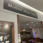 Mother Moon Cafe - 