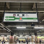 Kashiraya - 大宮駅