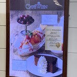 カフェ ウィーン - 