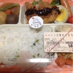 Hahatokoshokudou - 日替り弁当  580円