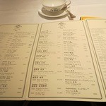 TWG TEA - 