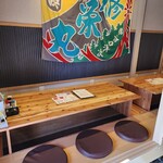 Izakaya Shuueimaru - 