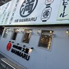 屋台居酒屋 大阪 満マル JR茨木駅前店