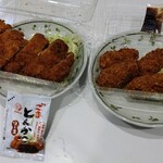 Ofukuro Bentou Fukudamachi Ten - 