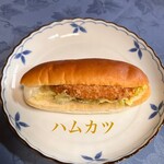 ずんちゃんパン - 