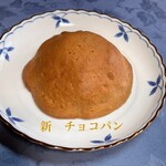 ずんちゃんパン - 