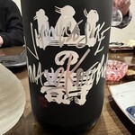 本格焼鳥大名へて - 