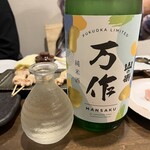 本格焼鳥大名へて - 