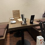 本格焼鳥大名へて - 