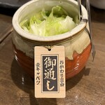 本格焼鳥大名へて - 