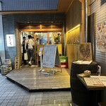 Honkaku Yakitori Daimi U Hete - 