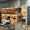 浜口水産 福江港ターミナルビル内直営店