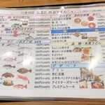 氷見きときと寿し - 