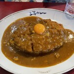 上等カレー - 