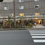 タカオネキッチン - 