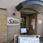 厨 Sawa - 