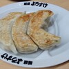 麺屋ようすけ 佐野新都市店