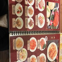 大珍樓 - 