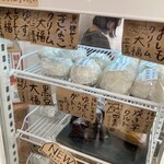 お土産と喫茶 足立 - 