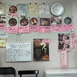長谷川食堂 - 