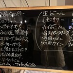 ODETTER - 酉の市限定メニュー♪