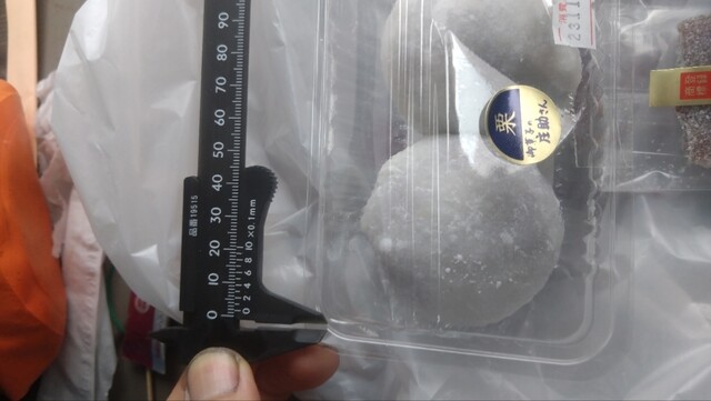 庄助製菓本舗 - 七日町（和菓子）の写真