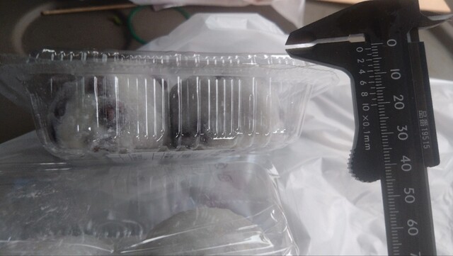 庄助製菓本舗 - 七日町（和菓子）の写真