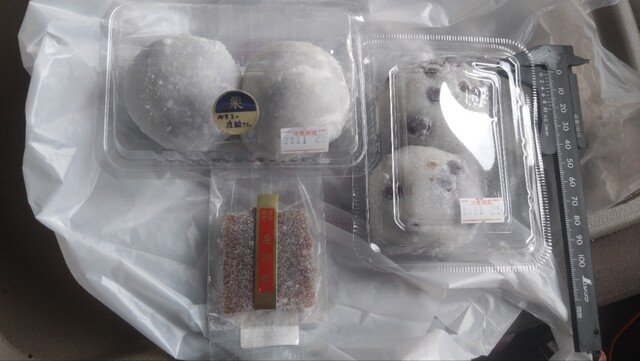 庄助製菓本舗 - 七日町（和菓子）の写真