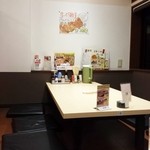 らーめん世界 - 