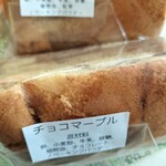 お菓子の四季 - 