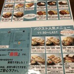 バック ストリート コーヒー 京橋店 - 
