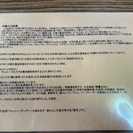 やん小～ - 説明