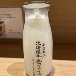 北海道牛乳カステラ - 牛乳