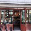 ヴォアラ珈琲 天文館店