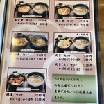 手打そば 武蔵 - 